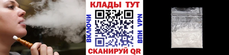 Где купить Ачхой-Мартан Амфетамин Cocaine Мефедрон Конопля Галлюциногенные грибы Гашиш