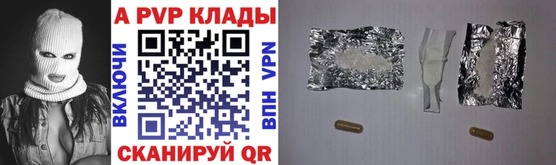 Alfa_PVP VHQ  Ачхой-Мартан 