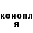 APVP кристаллы Luchi diaz