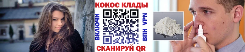 маркетплейс состав  Ачхой-Мартан  КОКАИН 97% 