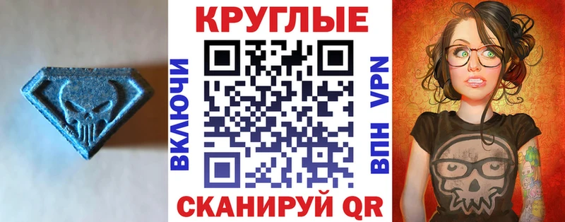 мориарти официальный сайт  Ачхой-Мартан  Ecstasy VHQ  купить наркотики цена 