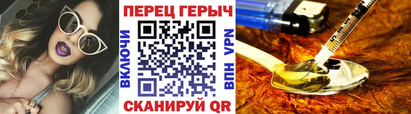 Героин Heroin  купить наркотики сайты  Ачхой-Мартан 