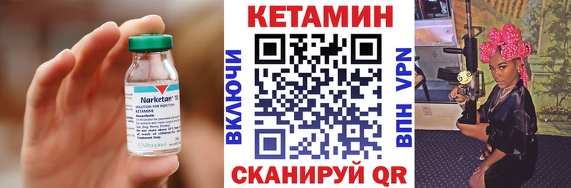 КЕТАМИН ketamine  закладки  mega ссылки  Ачхой-Мартан 