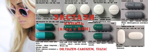 MDMA Бронницы