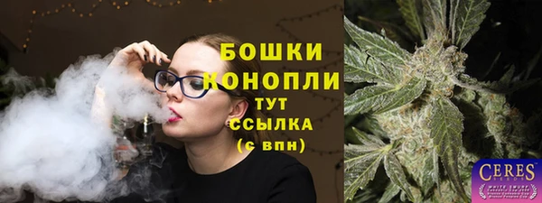 MDMA Бронницы