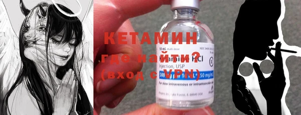 MDMA Бронницы