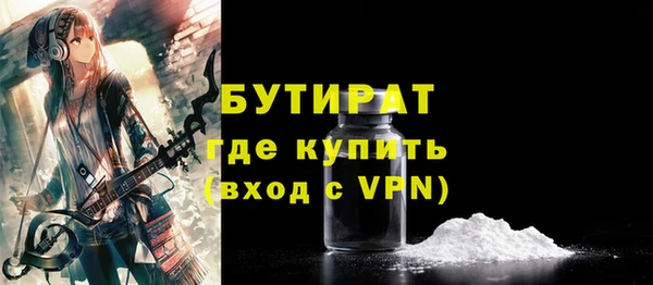 стаф Бугульма