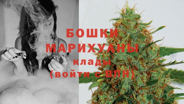 MDMA Бронницы
