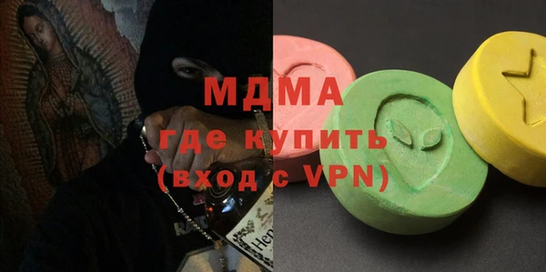 стаф Бугульма