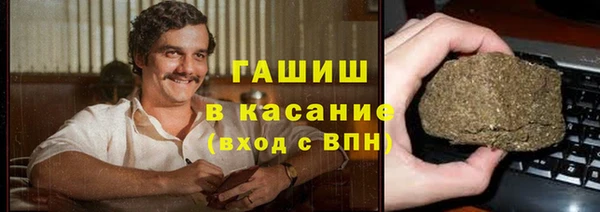 стаф Бугульма