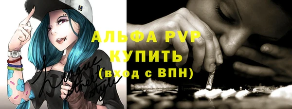 MDMA Бронницы