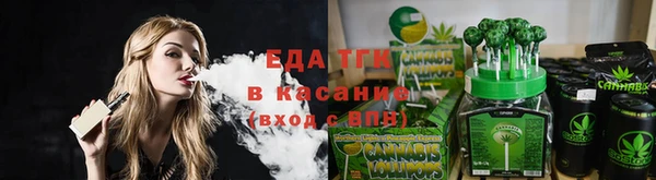 круглые Бородино