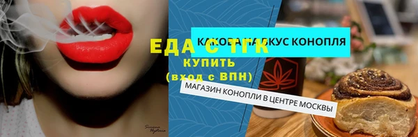 MDMA Бронницы