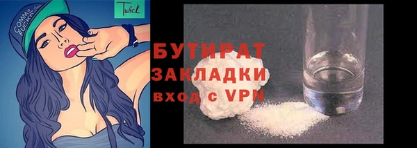 MDMA Бронницы