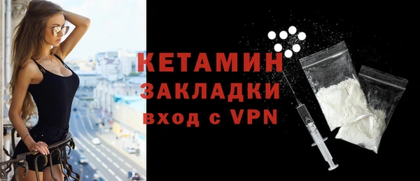 стаф Бугульма