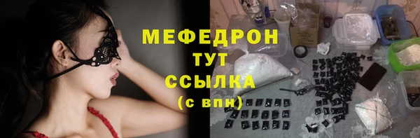 круглые Бородино