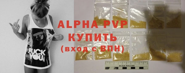 MDMA Бронницы