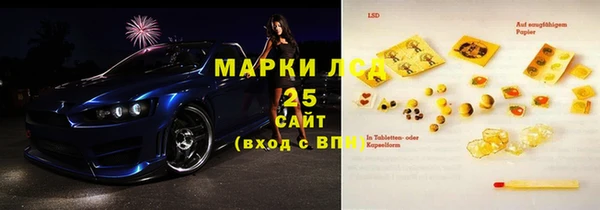 стаф Бугульма
