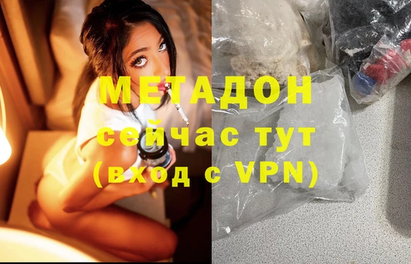 стаф Бугульма