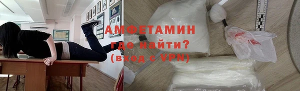 стаф Бугульма
