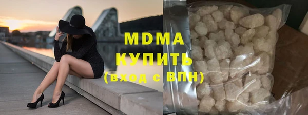 стаф Бугульма