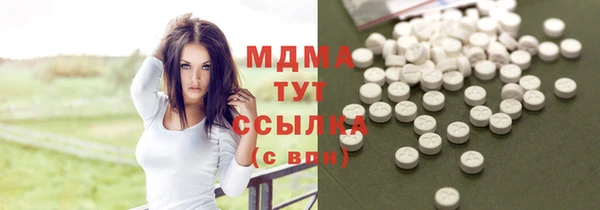 MDMA Бронницы