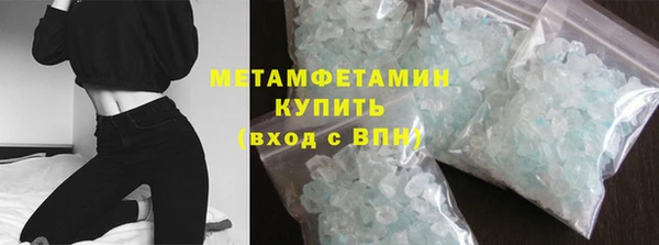 стаф Бугульма
