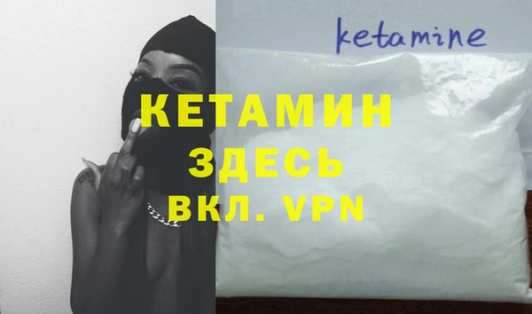стаф Бугульма