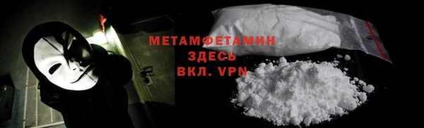 марихуана Приозерск