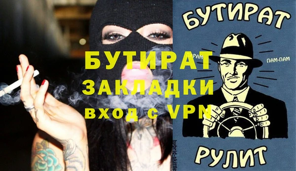 круглые Бородино