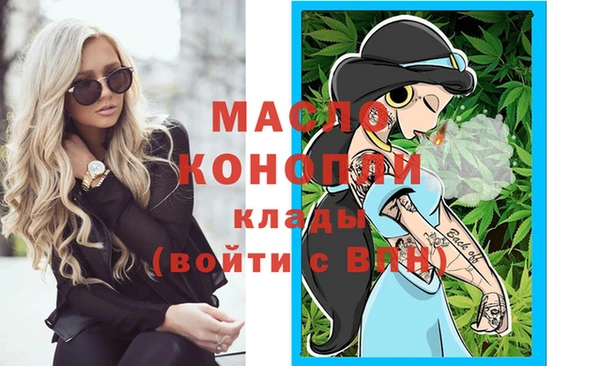 стаф Бугульма