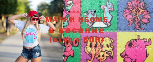 MDMA Бронницы