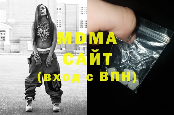 MDMA Бронницы