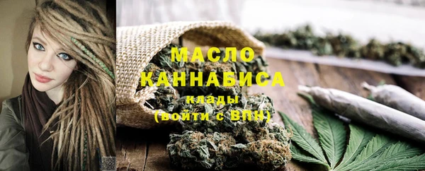стаф Бугульма