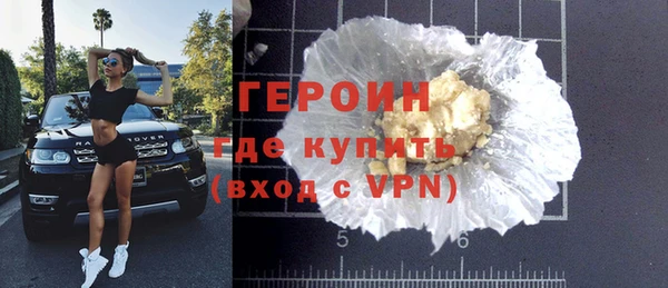 стаф Бугульма