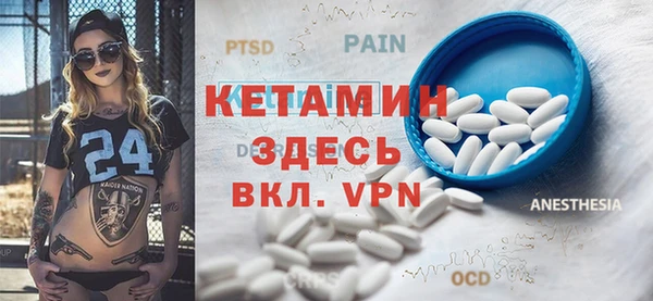 круглые Бородино