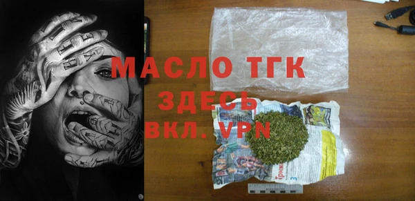 MDMA Бронницы