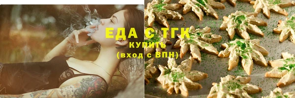круглые Бородино