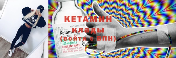 круглые Бородино