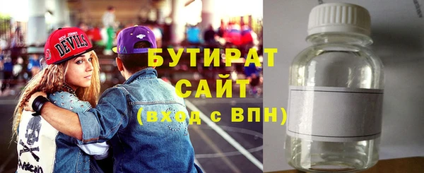 стаф Бугульма