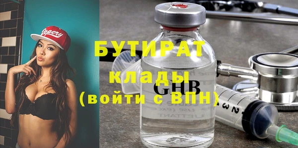 круглые Бородино