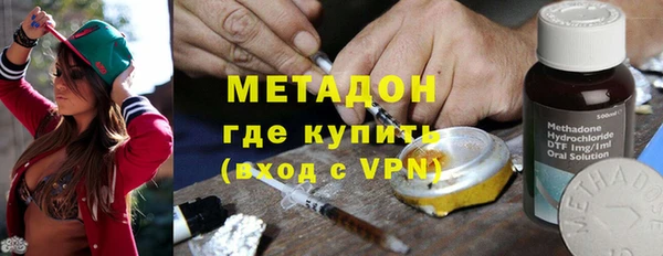 MDMA Бронницы