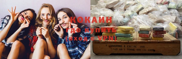 круглые Бородино
