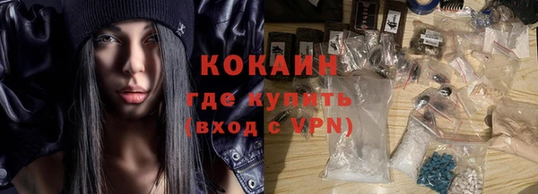 круглые Бородино