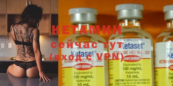 круглые Бородино