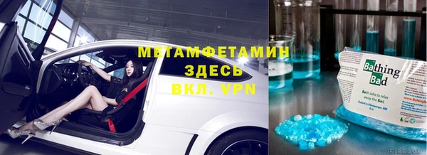 MDMA Бронницы
