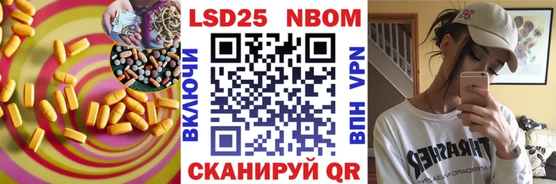 LSD-25 экстази кислота  гидра маркетплейс  Ачхой-Мартан  где продают наркотики 