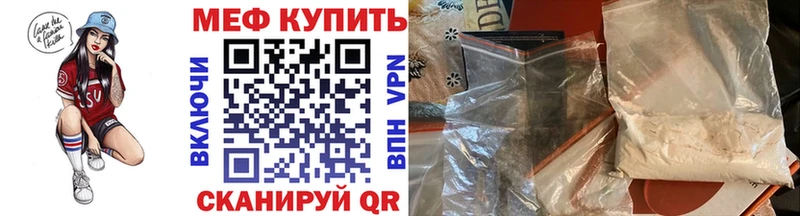закладки Ачхой-Мартан МЕФ 4 MMC
