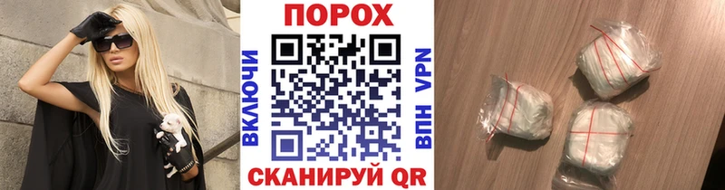hydra ссылка  где продают наркотики  Ачхой-Мартан  МЕТАМФЕТАМИН мет 