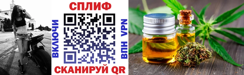 купить наркотик  kraken как войти  Марихуана конопля  Ачхой-Мартан 